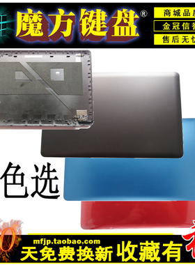 适用联想U410 U310笔记本外壳A/B/C/D壳/风扇边框 键盘/屏线/屏轴