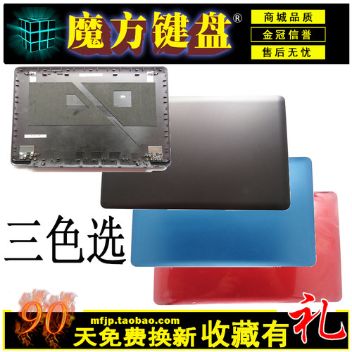 适用联想U410 U310笔记本外壳A/B/C/D壳/风扇边框 键盘/屏线/屏轴
