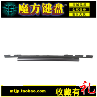 适用 三星530U3C 535U3C 530U3B 535U3B屏轴盖532U3C 压条 转轴盖