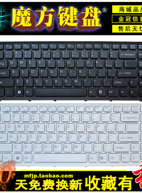 RU/SP/BR适用SONY索尼VPC-EG28 EG26键盘EG27/16/23/15/38/36/37