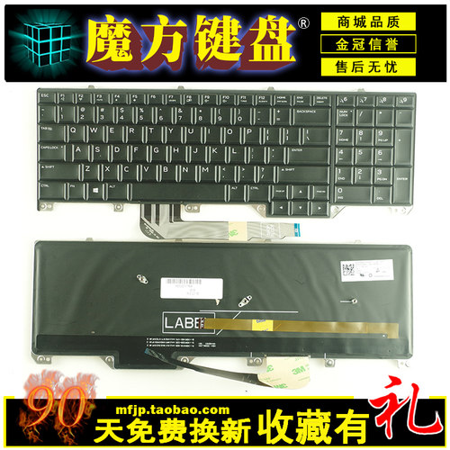 适用DELL戴尔Alienware外星人M17 17 R4 R5 P31E P31E002键盘七彩