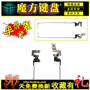 571 531G 5553 ACER宏基 5625P 屏轴5745G MS2361 适用 551