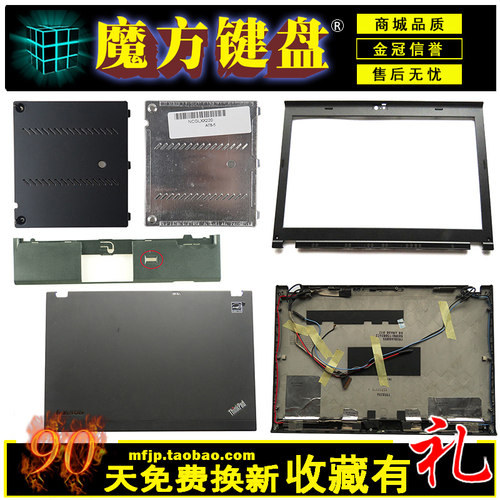 适用IBM联想 X220 X220I X230 X230I外壳 内存盖A壳B壳D壳掌托