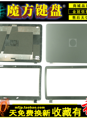 适用HP惠普450/455 G2键盘440/445 G2风扇/屏轴A/B/C/D壳430/435