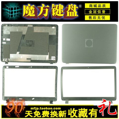 适用HP惠普450/455 G2键盘440/445 G2风扇/屏轴A/B/C/D壳430/435