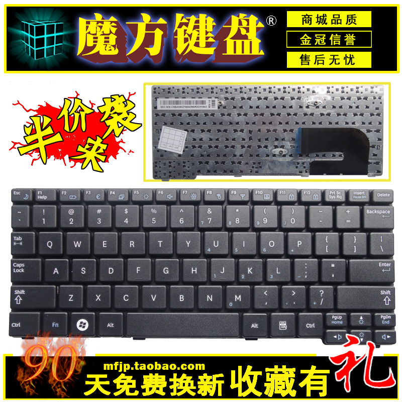US/RU三星N148 N143 N145 N148P N150 NB20 NB30 NB30P筆記本鍵盤