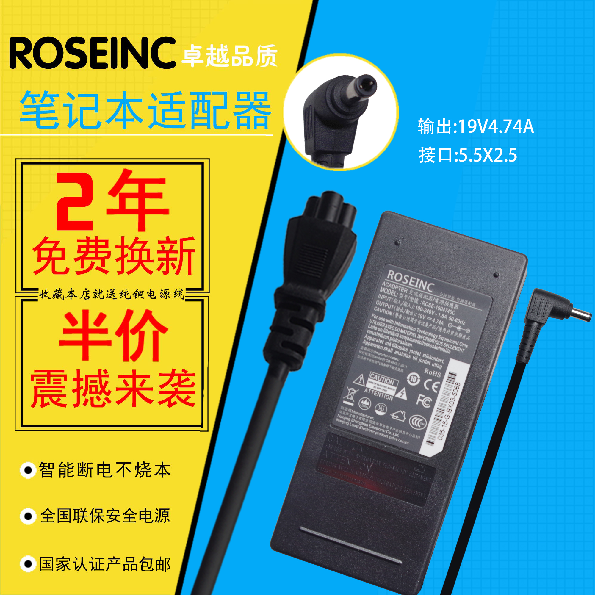 ROSE ASUS»ªË¶A40J A42j A42JR A42JV X42JÊÊÅäÆ÷K42J K42JCK42JR