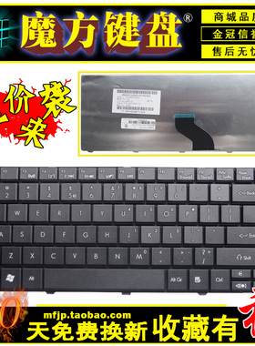 适用ACER宏基EC E1-471/421/451/431G键盘TM 8371 8471 D442 D528