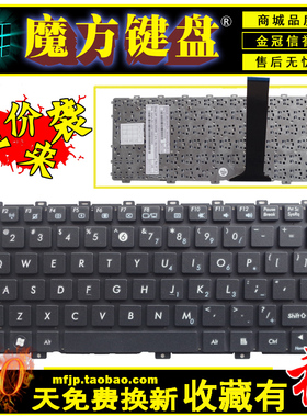 适用华硕EPC 1025CE键盘X101/H/CH 1015PN BX PD PW 1011PX 1016