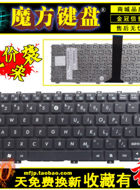 适用华硕EPC 1025CE键盘X101/H/CH 1015PN BX PD PW 1011PX 1016