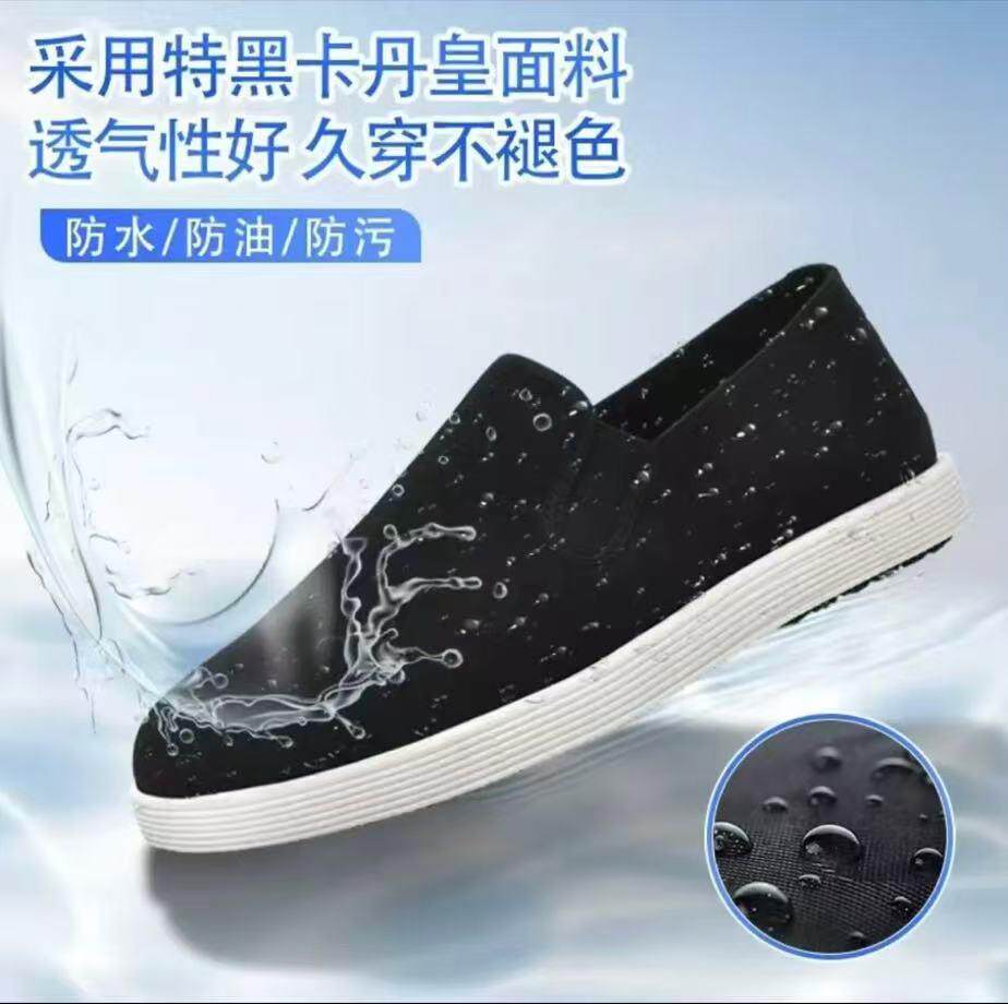 【三防面料】老北京三防男鞋 防水橡胶底防滑耐磨轻便透气休闲鞋