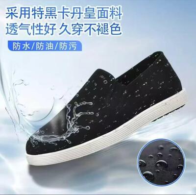 老北京三防男鞋防水防滑耐磨透气