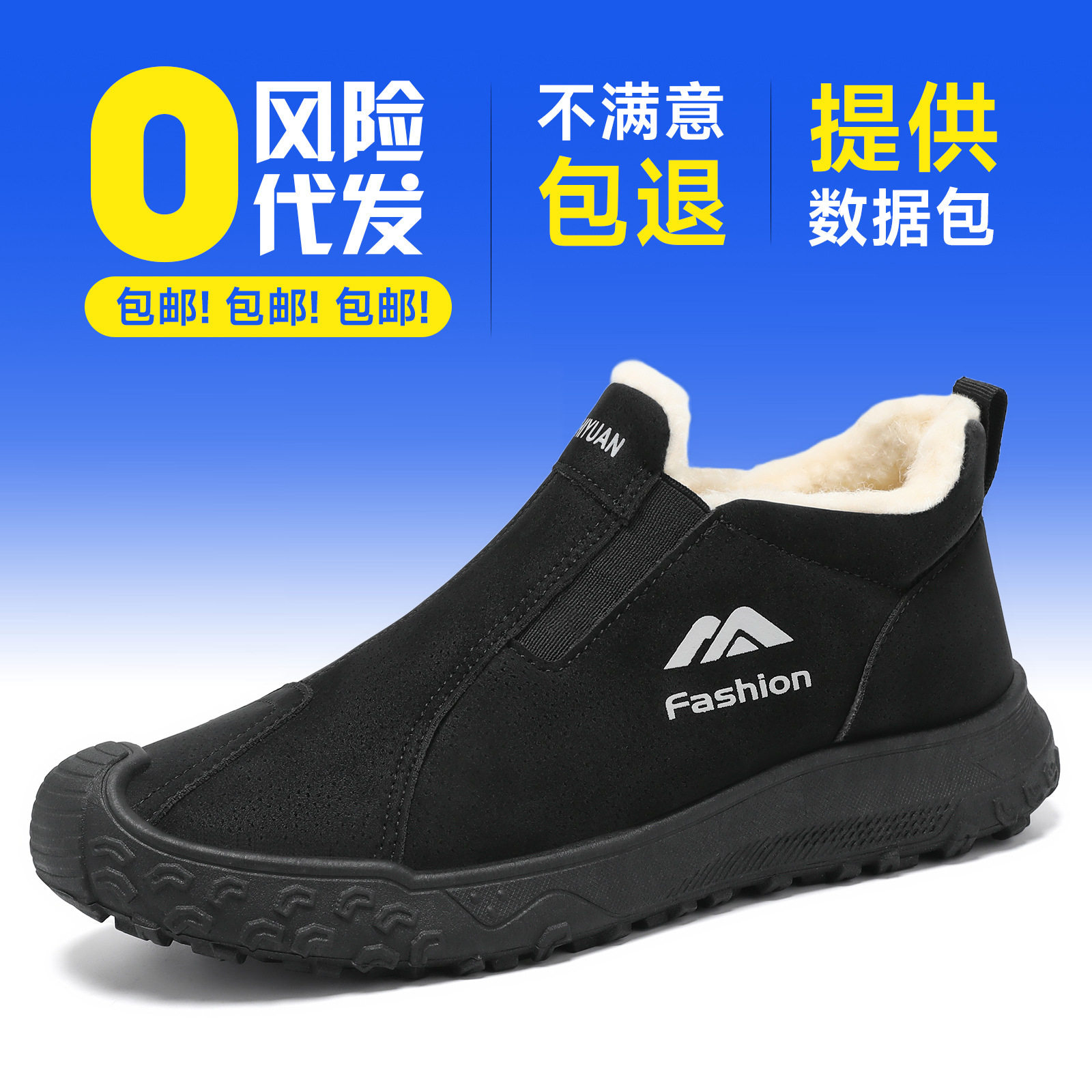 男鞋新款冬季棉鞋保暖加绒加棉短靴厚底舒适雪地靴防寒百搭棉靴