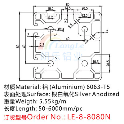 两方管型材0流水线N88080N工业铝 面80封工业铝合金槽操作台