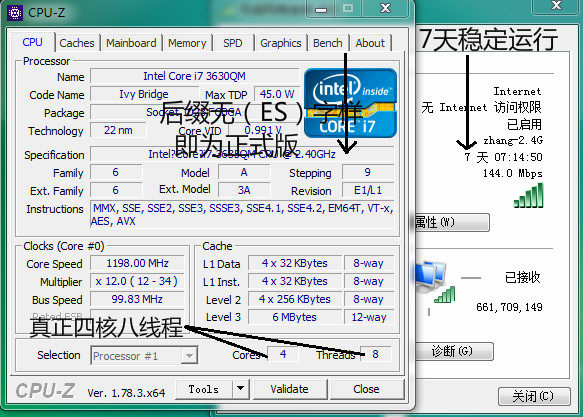I7-3610QM 3630QM 笔记本CPU正式版3740QM 3632QM 3720QM 3820QM在类目 电脑硬件/显示器/电脑周边, CPU中 - 来自Buy2taobao.com提供专业的淘宝代购服务