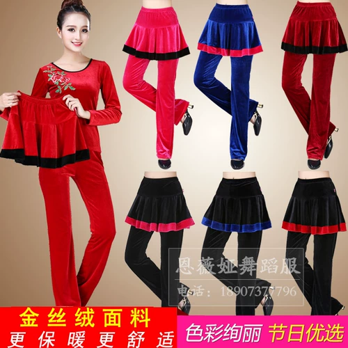 Демисезонная юбка, бархатные танцующие штаны