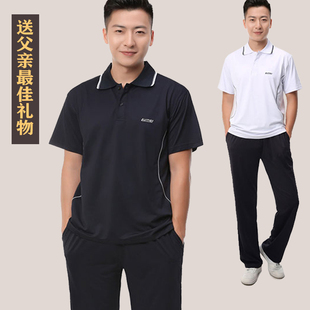 正品鲁美运动服套装男夏中老年短袖大码翻领宽松南韩丝速干休闲服