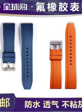 氟橡胶表带代用格拉苏蒂议员原创偏心月相天然橡胶防水快拆非硅胶
