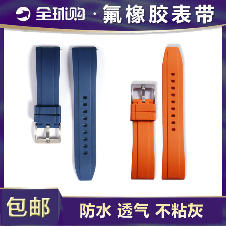 原装氟橡胶手表带适用冠蓝狮GS大精工防水橡胶非硅胶快拆针扣男20