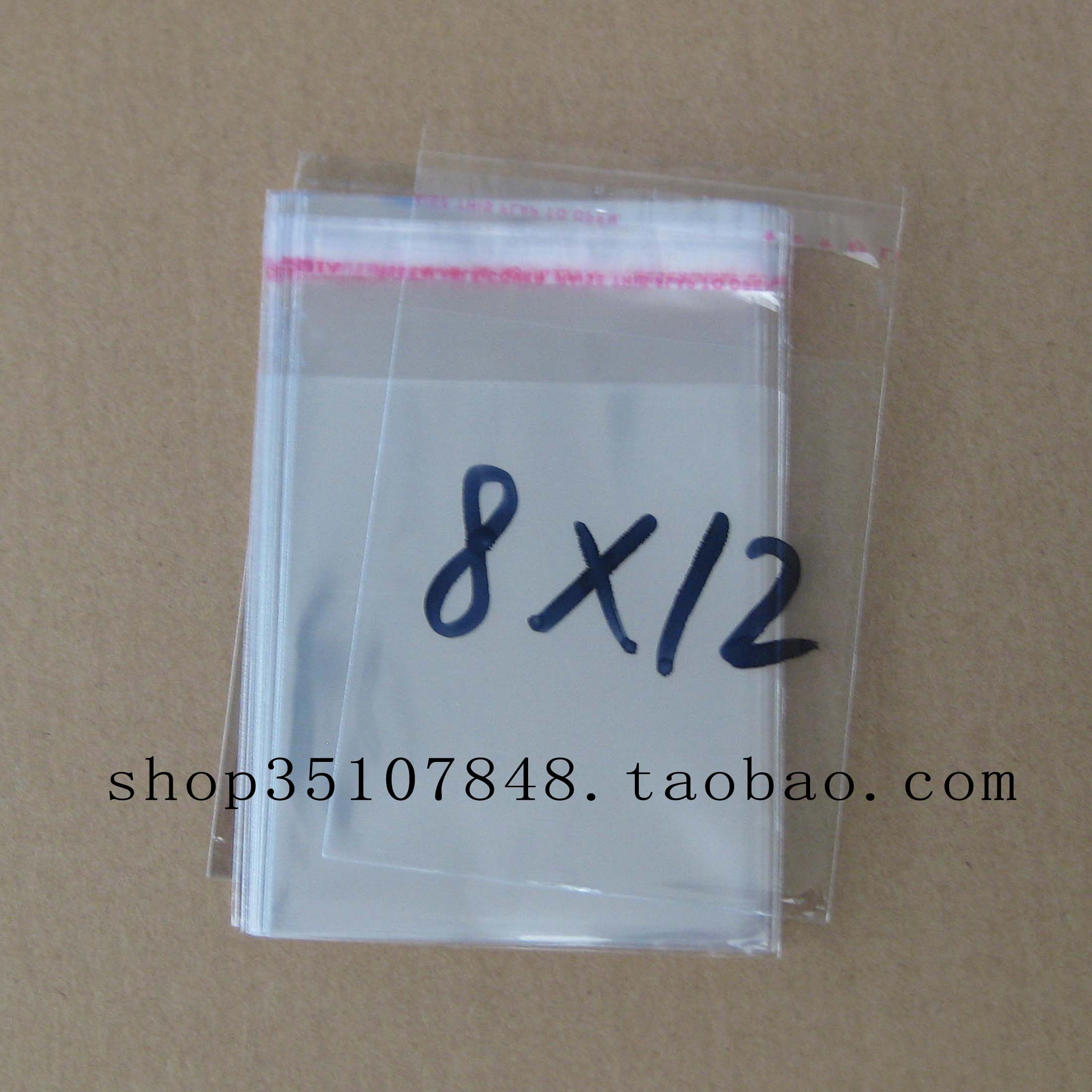 包装袋自粘袋透明塑料袋饰品袋