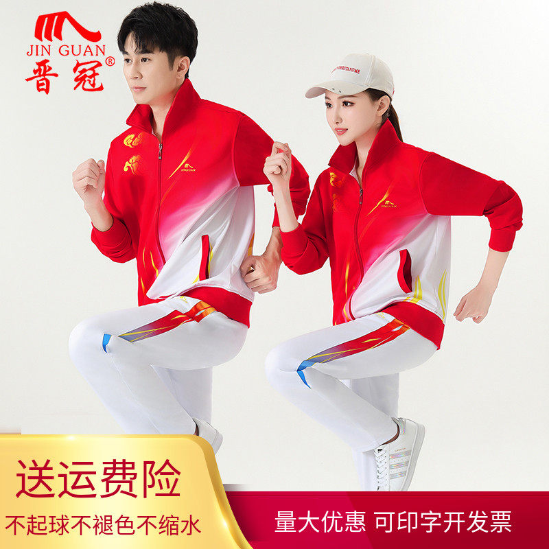 晋冠2024春季新款长袖套装佳木斯健身操广场舞三件套中老年团体服