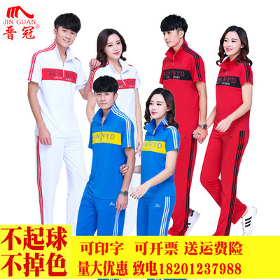 2020夏季新款广场舞晋冠班服短袖