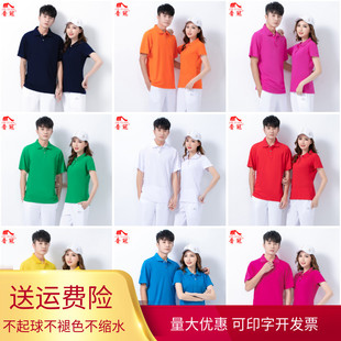 晋冠夏季短袖长裤运动套装男女中老年团体比赛服队服广场舞服装新