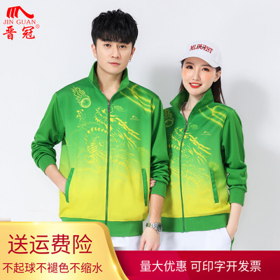 晋冠新款长袖运动套装健身操团体