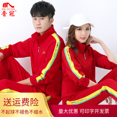 2021年晋冠秋季新款徒步运动套装