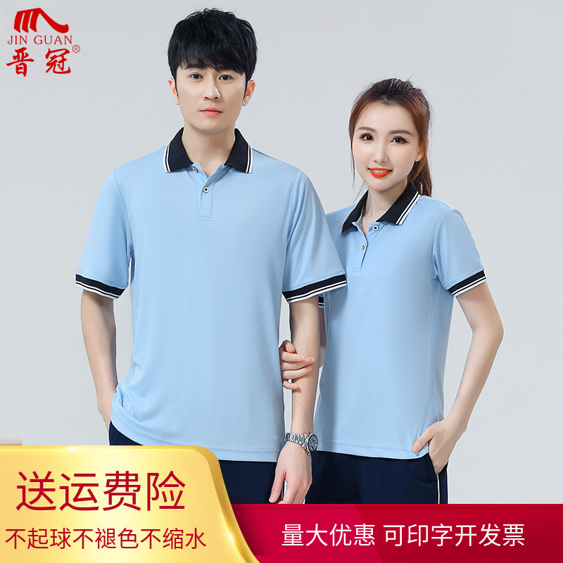 晋冠夏季新款短袖套装中老年广场舞情侣大码团体运动服学生校服