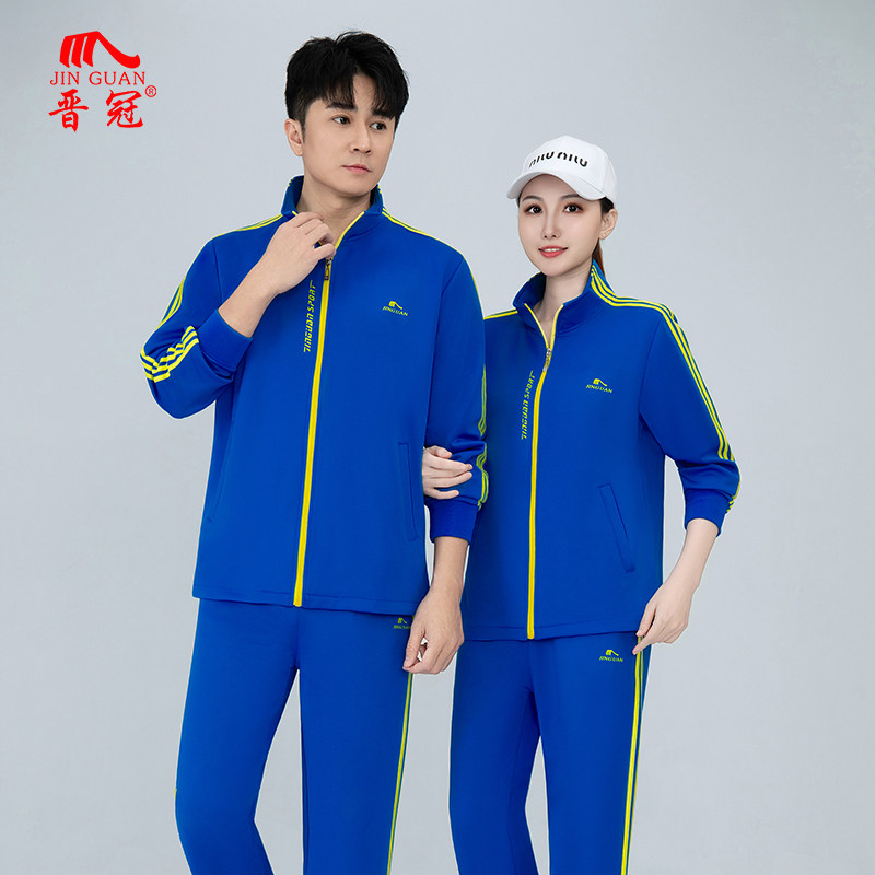晋冠春秋拉链开衫运动套装团体服