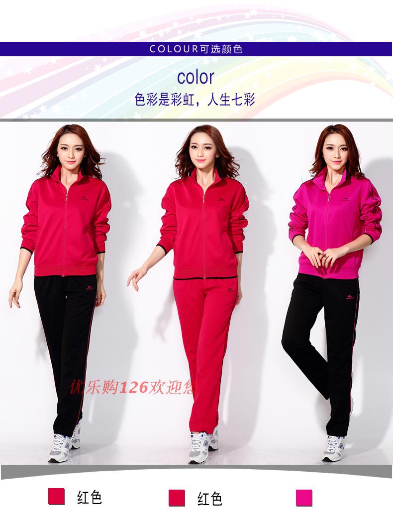 运动服套装男女2025新款春秋红色两件套广场舞休闲服饰佳木斯