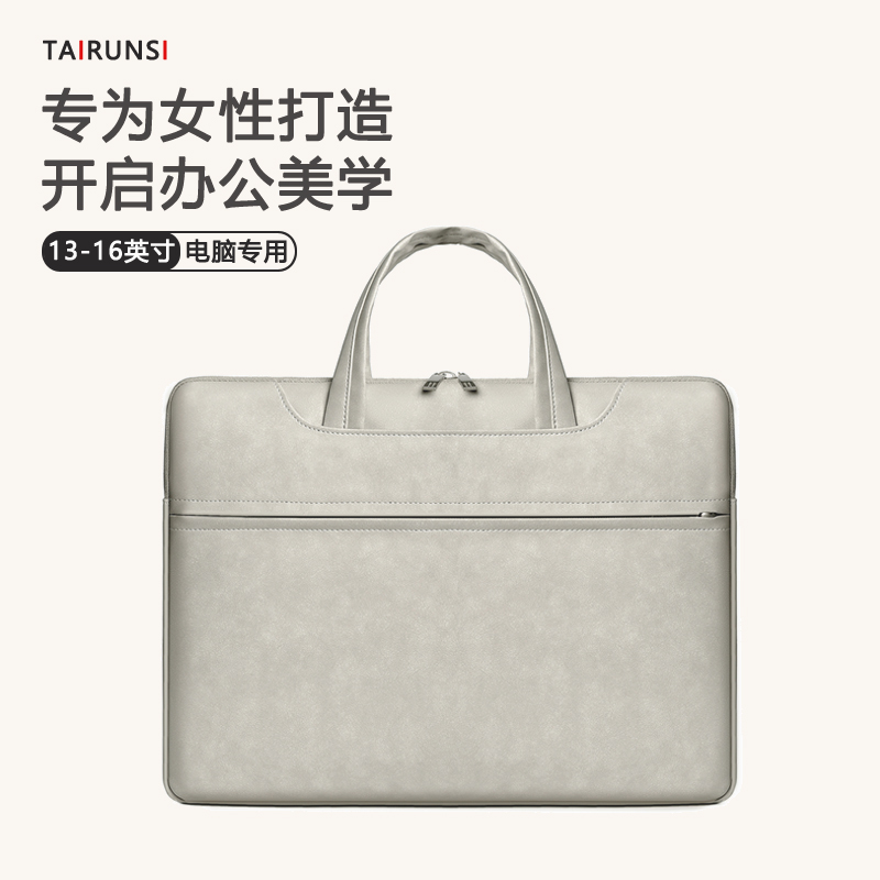 简约皮质手提单肩笔记本电脑包男女适用苹果macbook13.3联想小新华为matebook14英寸华硕戴尔15.6/16
