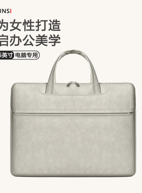 简约皮质手提单肩笔记本电脑包男女适用苹果macbook13.3联想小新华为matebook14英寸华硕戴尔15.6/16