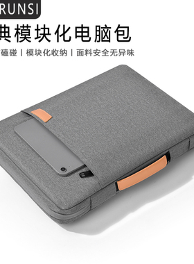 新款纯色笔记本电脑包男手提内胆包适用苹果air13.3华为14联想pro16英寸防泼水防震戴尔15平板保护套女潮