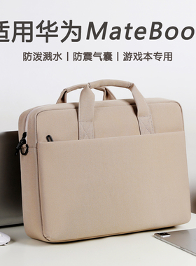 笔记本电脑包女气囊防震16英寸适用联想拯救者y7000p苹果macbook air荣耀华为matebookd14男15.6新款17大容量