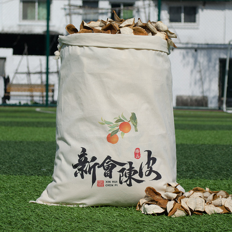 纯棉束口收纳袋陈皮储存布袋陈化专用茶叶鱼胶中药服装大容量定制,收纳整理,其他收纳袋,淘宝优惠券,粉丝福利购,淘宝优惠卷