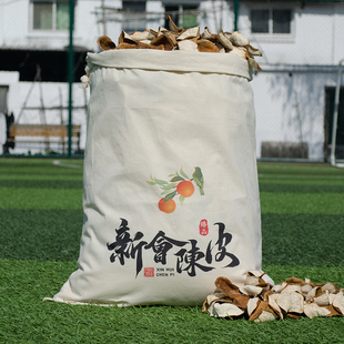 纯棉束口收纳袋陈皮储存布袋陈化专用茶叶鱼胶中药服装大容量定制