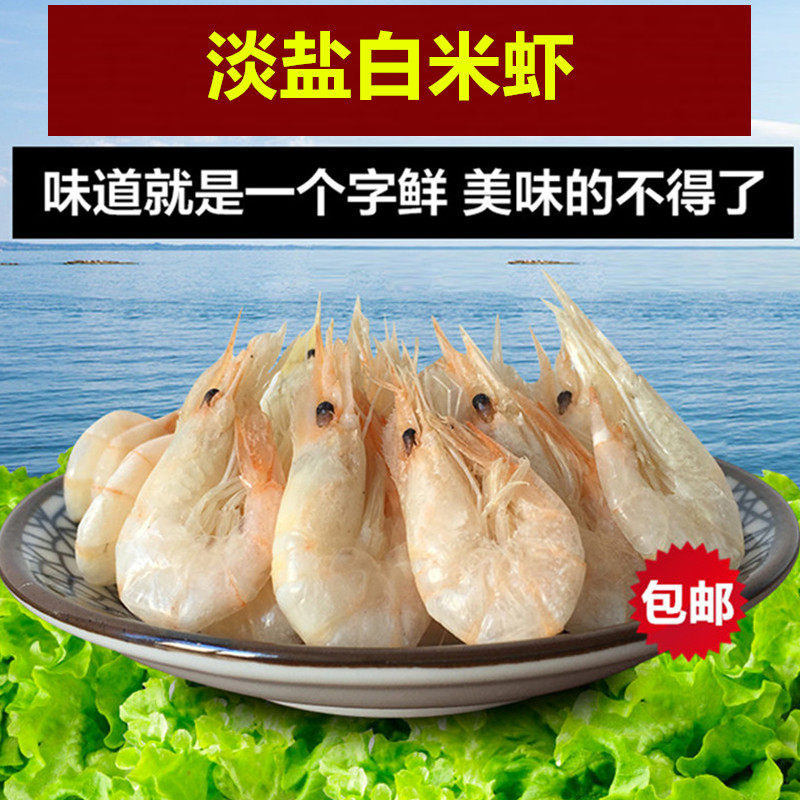 安徽特产水产干货淡干白米虾淡水河虾干宝宝虾米虾仁非太湖白虾干