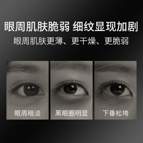 FACE-SAVING纯胶原超低分子七肽