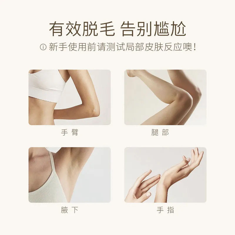 跨境出口脱毛膏男女士腋下腿部全身拔毛蜡糖私处脱毛蜡保湿嫩肤