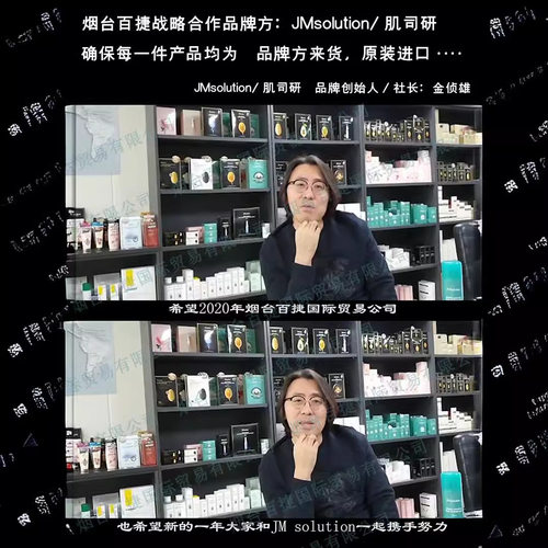 韩国进口jm面膜急救面膜补水蜂蜜