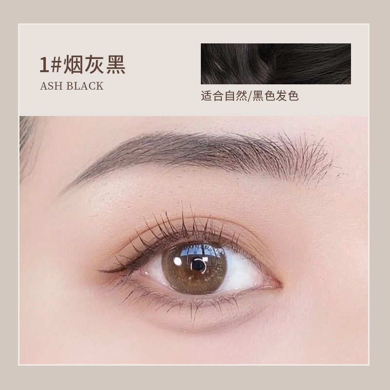 蕾琪 斜刀锋笔尖眉笔 自然新手精细笔尖眉笔A