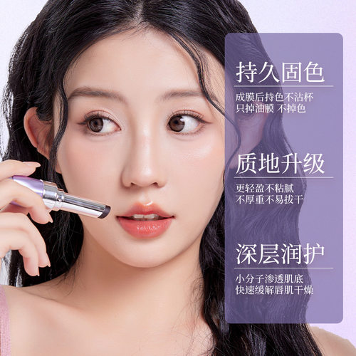 GECOMO黑魔法魔幻口红哑光防水豆