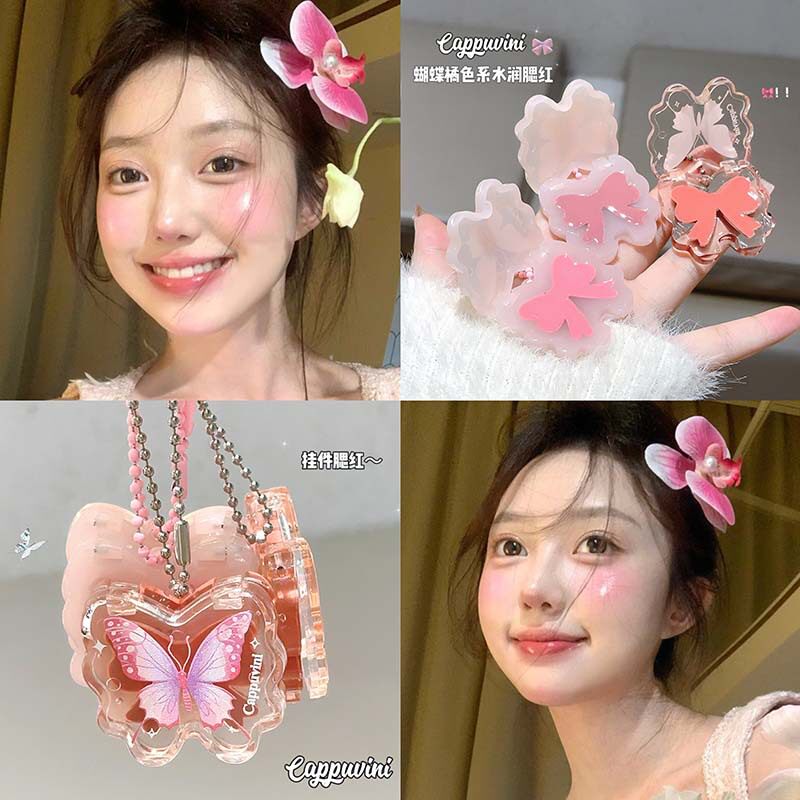 Cappuvini蝴蝶橘色系水润腮红 美妆镜面甜美水光学生口红平价彩妆