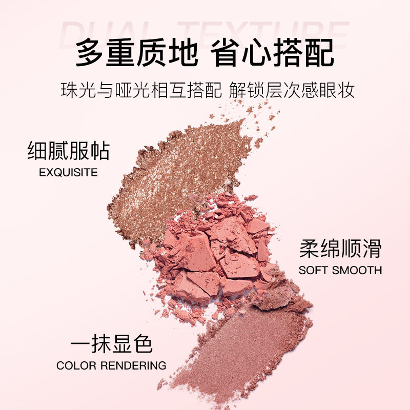 AMIIR/艾米尔八色眼影懒人哑光裸妆独角兽学生眼影盘厂家一件代发