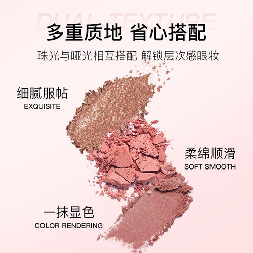 AMIIR/艾米尔八色眼影懒人哑光裸