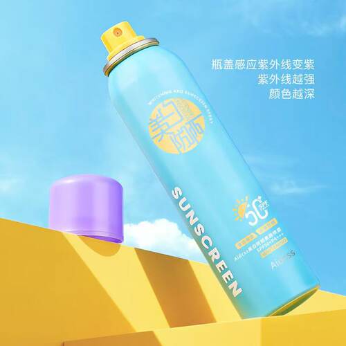 蕾琪Aidcss美白防晒素颜喷雾120m