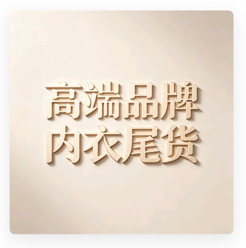 2026年新款出口日本原单文胸出口无痕光面舒适亲肤文胸内衣