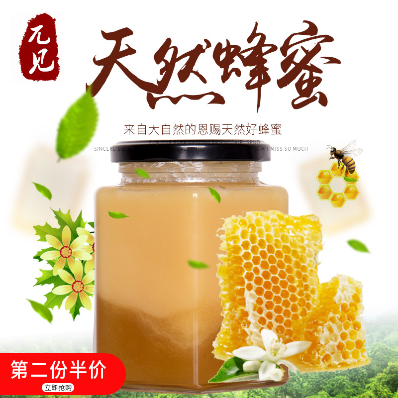 ÔÆÄϽᾧÍÁ·äÃÛ500g´¿ÕýÌìȻũ¼Ò×Ô²úÒ°ÉúÑÂÃÛÔи¾ÐÂÏʰٻ¨ÃÛÒ»½ï